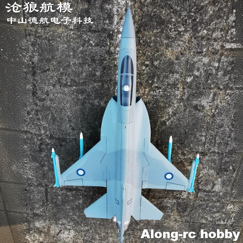 Rc Hobby Jet - EPO Foam RC Plane 816mm Wingspan