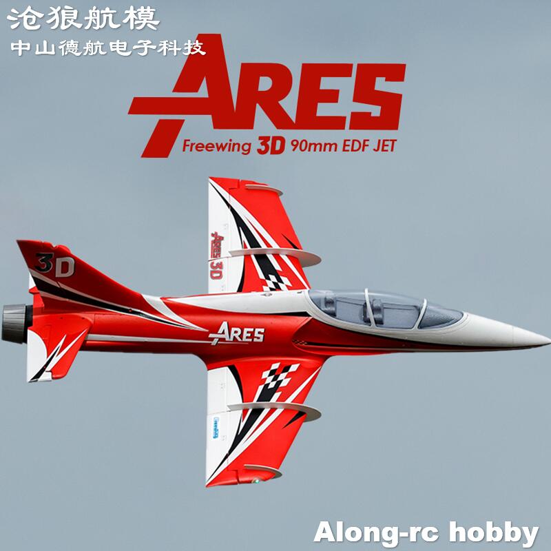 Rc Hobby Jet - Freewing Electric RC Jet Plane 90mm