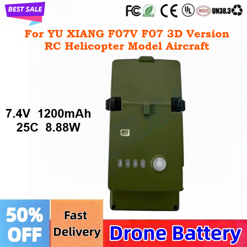 Rc Hobby Grade - 7.4V 1200mAh 25C Lipo Battery FBC963051