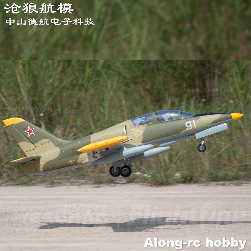 Rc Hobby Jet - Freewing NEW Electric RC 80 jet