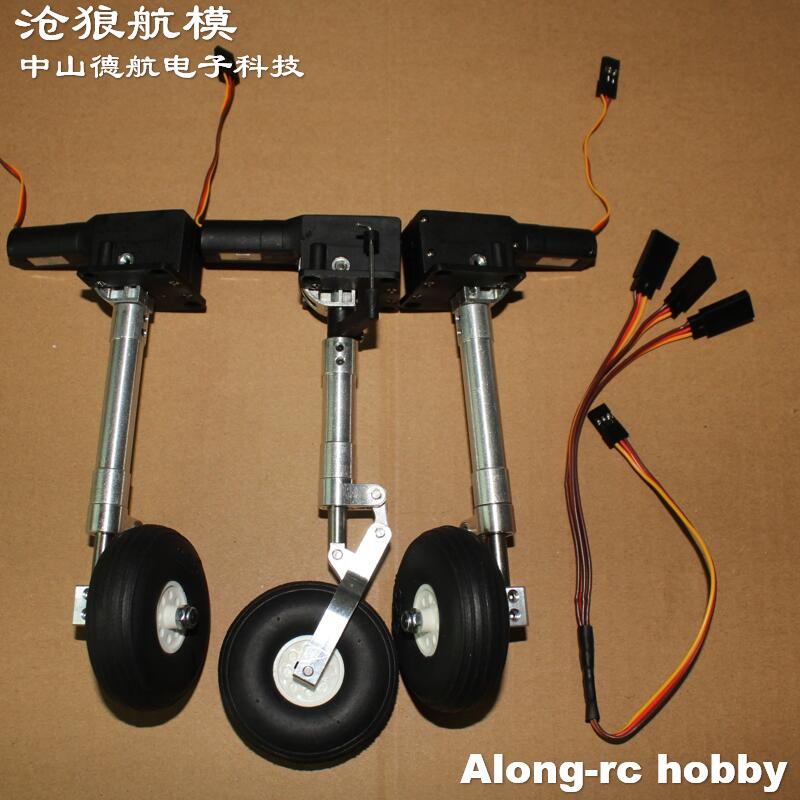 Nose or Main or Full set Retra - đánh giá và giá Rc Hobby Jet