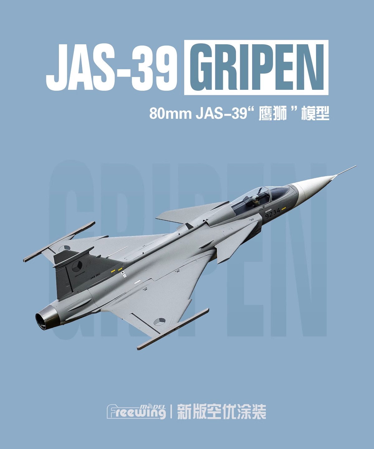 Freewing Electric 80 jet RC Pl - đánh giá và giá Rc Hobby Jet