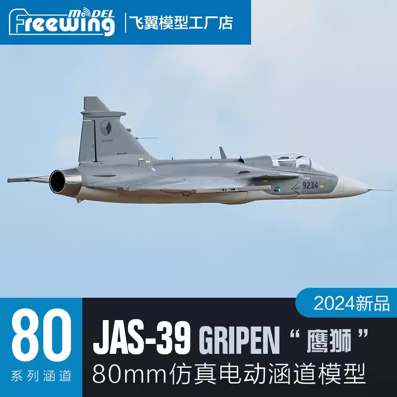 Freewing Electric 80 jet RC Pl - đánh giá và giá Rc Hobby Jet